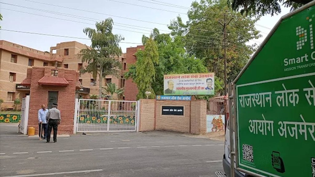 RPSC, Rajasthan Public Service Commission, RPSC Exam date 2026,