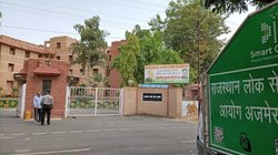 RPSC ने 2026 में होने वाली प्रतियोगी परीक्षाओं का प्रस्तावित कैलेंडर किया जारी, यहां देखें संभावित शेड्यूल