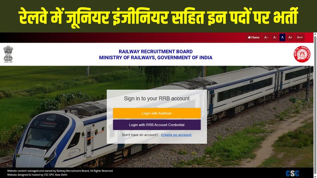 RRB JE Recruitment 2025, RRB JE Vacancy 2025, RRB JE Notification 2025, Railway Recruitment 2025, RRB DMS CMA Bharti 2025, RRB JE Apply Online, RRB JE Exam Date 2025, Railway Bharti 2025 RRB JE Recruitment 2025, RRB JE Vacancy 2025, RRB JE Notification 2025, Railway Recruitment 2025, RRB DMS CMA Bharti 2025, RRB JE Apply Online, RRB JE Exam Date 2025, Railway Bharti 2025