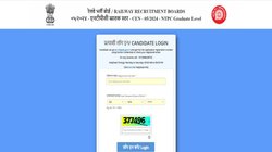 आरआरबी एनटीपीसी सीबीटी 2 परीक्षा के एडमिट कार्ड जारी, यहां Direct Link से करें डाउनलोड