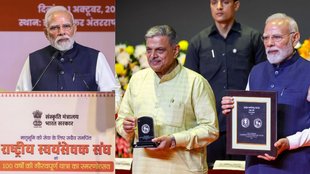 RSS Coin, RSS Rupee Coin, RSS News