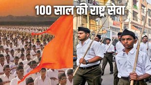 RSS 100 years, Sangh strength India, Gandhi Godse controversy