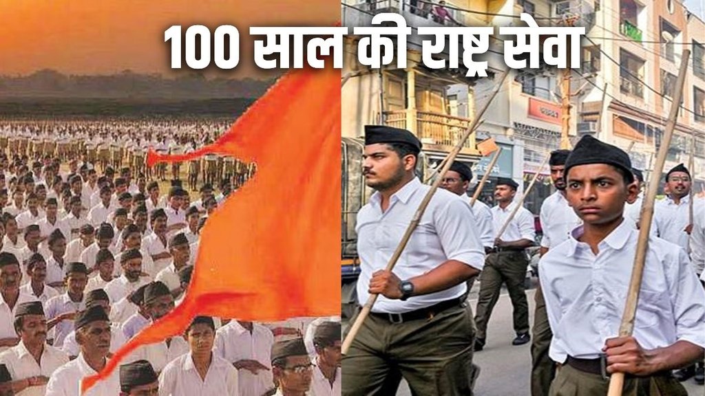 RSS 100 years, Sangh strength India, Gandhi Godse controversy