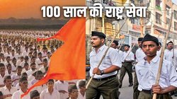 100 साल का हुआ RSS, बिना झगड़े और खींचतान के कैसे बना देश में ताकतवर? गांधी-गोडसे विवाद से भी नहीं पड़ा फर्क