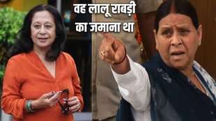 Bihar Election 2025, Nitish Kumar, Lalu Yadav, Rabri Devi, Prashant Kishor