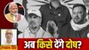 क्या महागठबंधन के सीट बंटवारे में फच्चर फँसने के लिए भी मोदी-शाह जिम्मेदार हैं?