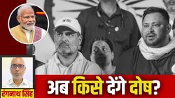 क्या महागठबंधन के सीटों के बंटवारे में फच्चर फँसने के लिए भी मोदी-शाह जिम्मेदार हैं?