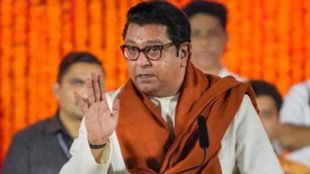 Raj Thackeray Maharashtra Electoral Rolls, raj thackeray maharashtra, maharashtra navnirman sena,