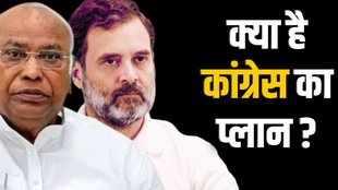Rajasthan Congress, Rajasthan BJP, Rajasthan Congress Govind Singh Dotasra,