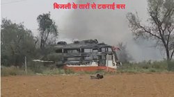 राजस्थान: बिजली के तारों के संपर्क में आई मजदूरों से भरी बस में लगी आग, दो की मौत, कई झुलसे