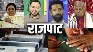Mayawati rally, BSP politics, Bihar elections, Delhi BJP promises