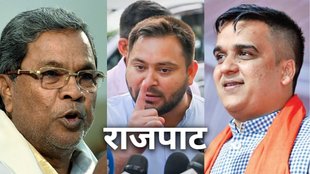Bihar Mahagathbandhan, Assam politics, Gujarat cabinet reshuffle, Bhupendra Patel