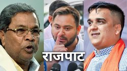 राजपाट: बदल रहे हैं सत्ता के समीकरण… कौन बचाएगा अपनी कुर्सी, कौन गंवाएगा वजूद? कुर्सी की जंग में क्यों उबल रही है सियासत?