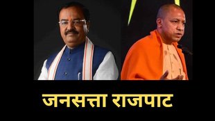 Bihar politics, Jharkhand, BJP-Yogi, Keshav Maurya, Congress tribute