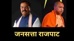 राजपाट: योगी-केशव में सुलह, पर मन नहीं मिले; बिहार से बंगाल तक सियासी गरमागरमी, कहीं टिकट की जंग, कहीं गठबंधन की लड़ाई