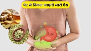 Remedies to reduce stomach bloating, what to eat to reduce stomach gas, remedies to relieve stomach bloating, indigestion, remedies to reduce indigestion