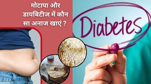 wheat roti or rice, Which is beneficial for health, Which is better for diabetic roti or rice,Is wheat or rice better for diabetes,