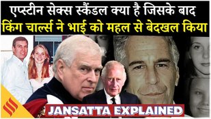 Royal Family_Britain_Prince Andrew_Prince Charles