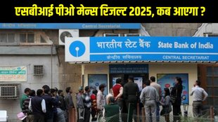SBI PO Mains Result 2024-25, SBI PO Interview Shortlist 2025, SBI PO Scorecard Download, SBI PO Cutoff 2025, SBI PO Recruitment Process 2025, SBI PO Mains Exam Result