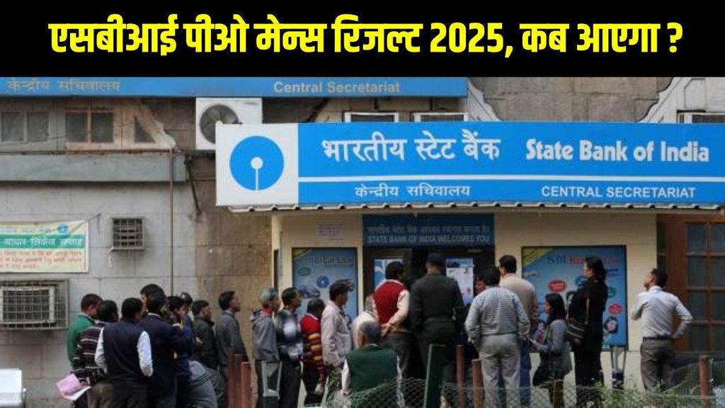 SBI PO Mains Result 2024-25, SBI PO Interview Shortlist 2025, SBI PO Scorecard Download, SBI PO Cutoff 2025, SBI PO Recruitment Process 2025, SBI PO Mains Exam Result