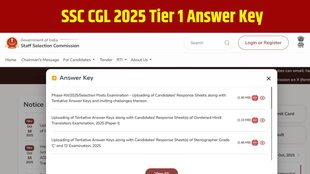 SSC CGL 2025 Tier 1 answer key, SSC CGL 2025 Tier 1 answer key released, SSC CGL 2025 Tier 1 answer key out, SSC CGL 2025 Tier 1 answer key released, SSC CGL 2025 Tier 1 answer key direct link