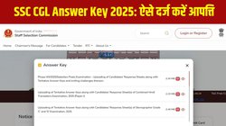 SSC CGL Answer Key 2025: एसएससी सीजीएल आंसर-की पर ऑब्जेक्शन दर्ज करने की डेडलाइन आगे बढ़ाई गई, इस तारीख तक ssc.gov.in करें अप्लाई