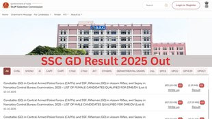 SSC GD Constable 2025, PET PST Result 2025,