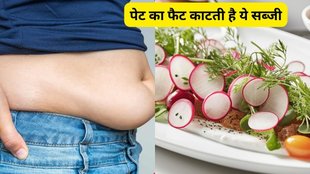 How to reduce belly fat, radish in winters, Can we drink radish juice in empty stomach, Does radish reduce belly fat, How to burn belly fat with radish,