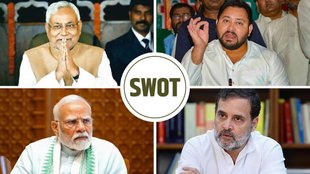 BIHAR ELECTIONS, BIHAR CHUNAV, BIHAR