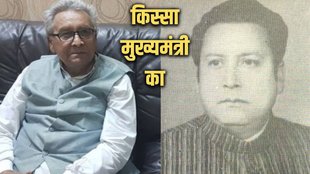 Satish Prasad Singh, first OBC Chief Minister of Bihar, sixth Chief Minister of Bihar, Bihar politics