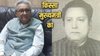 मुख्यमंत्री: कुशवाहा, यादव और कुर्मी के बीच सत्ता-साझेदारी का फॉर्मूला, बिहार के छठवें सीएम सतीश प्रसाद सिंह का दिलचस्प किस्सा