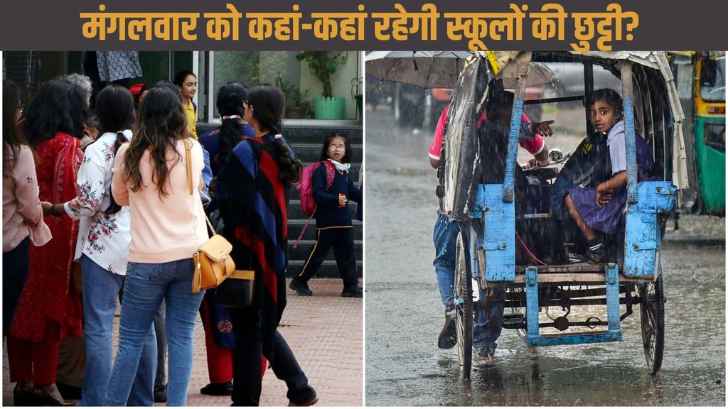 Chhath puja, Chhath puja 2025, Chhath puja date, Chhath puja holiday, Chhath puja, Chhath puja 2025, Chhath puja date, Chhath puja holiday,