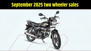 September 2025 two wheeler sales, Hero MotoCorp September 2025 sales, Two wheeler market leader India, Bajaj two wheeler sales September 2025, TVS two wheeler sales September 2025