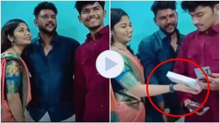 Viral Video, Video Viral, iphone 17 pro, trending video, sister gift i phone 17
