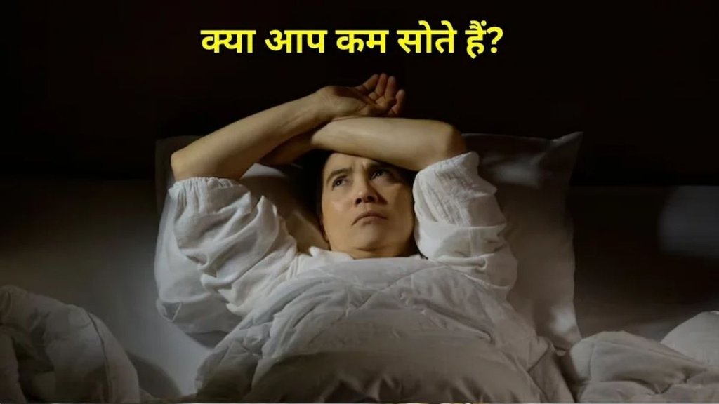Sleeping Disorders, sleep disorder, chronic liver disease, chronic liver, sleep disorder health tips, sleep disorder effects