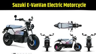 Suzuki e-VanVan, Electric motorcycle Japan, Urban electric bike, 2025 Suzuki concept bike, Lightweight electric two-wheeler, Suzuki VanVan electric remake