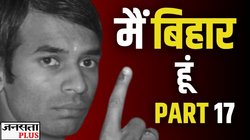 बीजेपी की लड़ाई, लालू की सफाई… जब तीन साल के तेज प्रताप को मिल गई 13 एकड़ जमीन