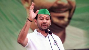 TEJ PRATAP YADAV | BIHAR ELECTIONS | MAHUA ASSEMBLY |