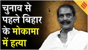 Jan Suraj Party supporter Dular Chandra shot dead in Mokama