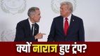 DONALD TRUMP, TRUMP, TARIFF