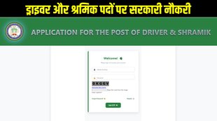TSRTC Recruitment 2025, Telangana Driver Recruitment 2025, Telangana Shramik Recruitment, TSLPRB Online Application, TSRTC Driving Test