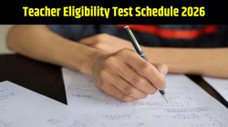 TET Schedule 2026: इस राज्य की सरकार 2026 में आयोजित करेगी तीन स्पेशल टीईटी परीक्षाएं, जानें क्यों उठाया गया ये बड़ा कदम