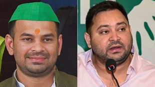 tej pratap yadav unfollows tejashwi yadav, Tej Pratap Yadav unfollows misa bharti, tejashwi yadav news,
