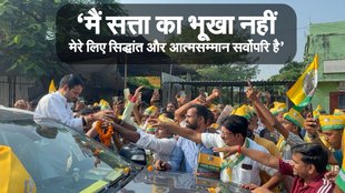 Tej Pratap Yadav, Bihar Assembly Elections, Bihar Vidhsabha Chunav