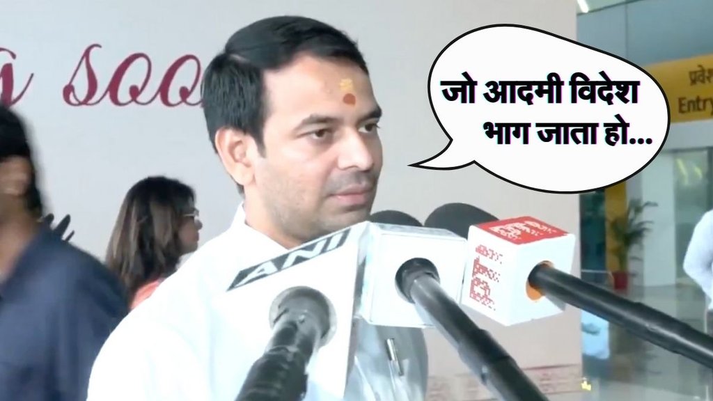 Tej Pratap yadav, Bihar Chunav, Bihar Assembly Elections