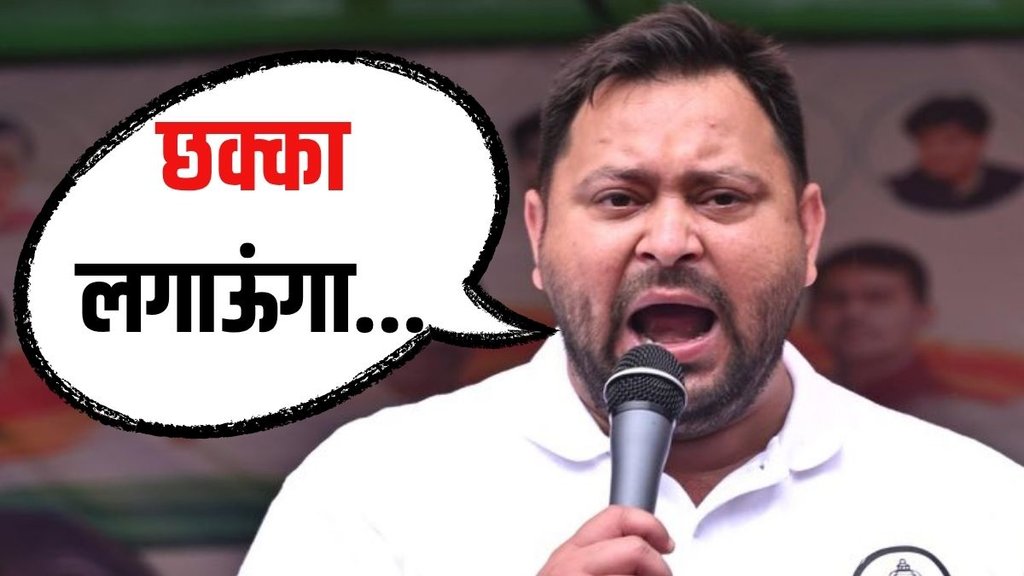 Tejashwi Yadav Bihar assembly elections 2025, Tejashwi Yadav promise government job, Tejashwi Yadav Bihar, Tejashwi Yadav Bihar assembly elections 2025, Tejashwi Yadav promise government job, Tejashwi Yadav Bihar,