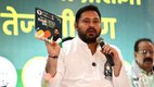 india alliance | manifesto | tejashwi yadav | mukesh sahni |