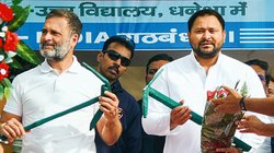 Bihar Election: आरजेडी और कांग्रेस के बीच इन पांच सीटों को लेकर फंसा पेच, महागठबंधन में बैठकों का मैराथन जारी