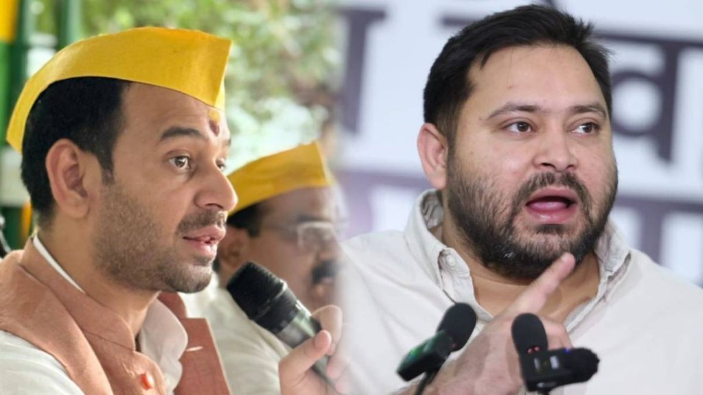 Tejaswi yadav, Tej Pratap