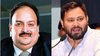 मेहुल चौकसी की भारत वापसी की उम्मीदों से लेकर तेजस्वी यादव के चुनावी वादों तक, पढ़ें आज की 5 बड़ी खबरें